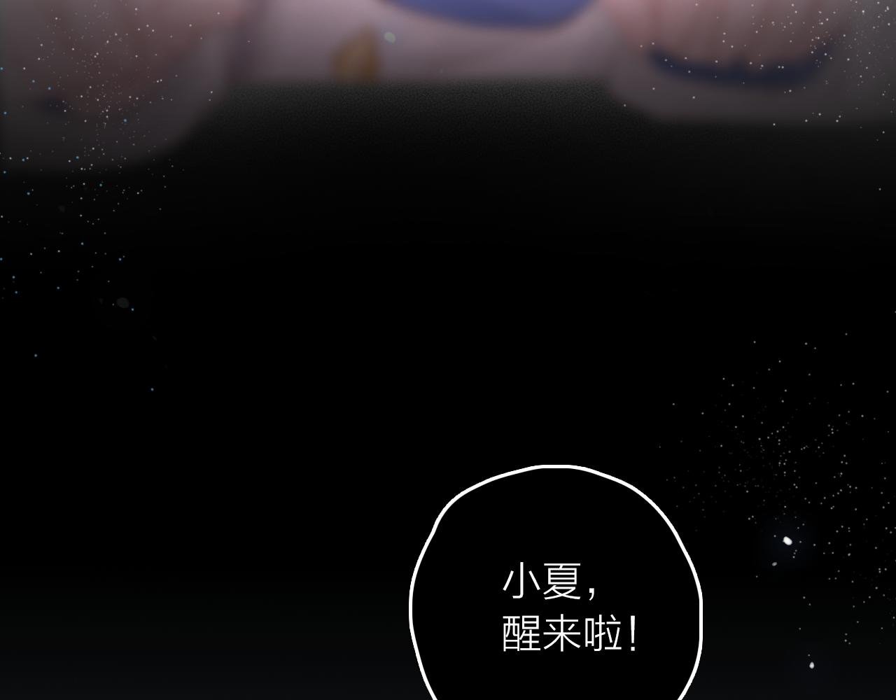 第17话 带我走