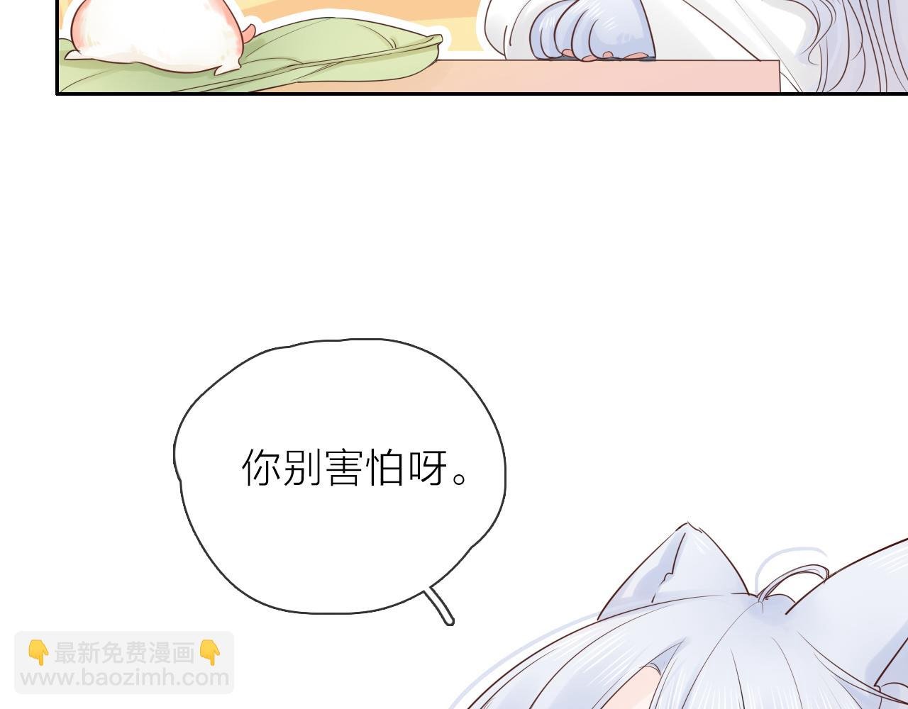 第17话 带我走