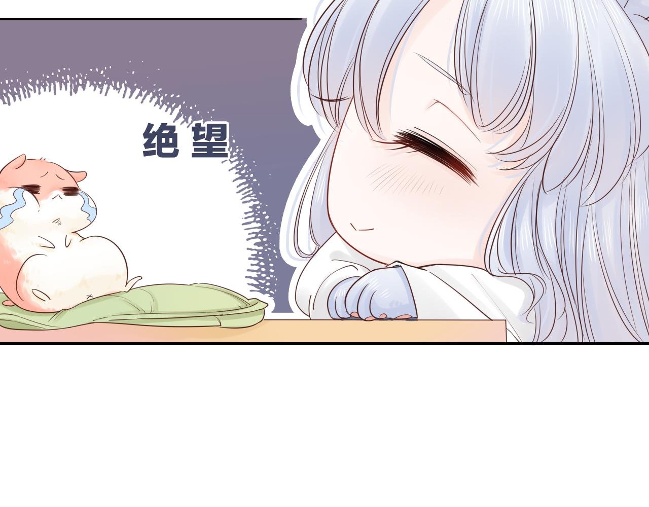 第17话 带我走
