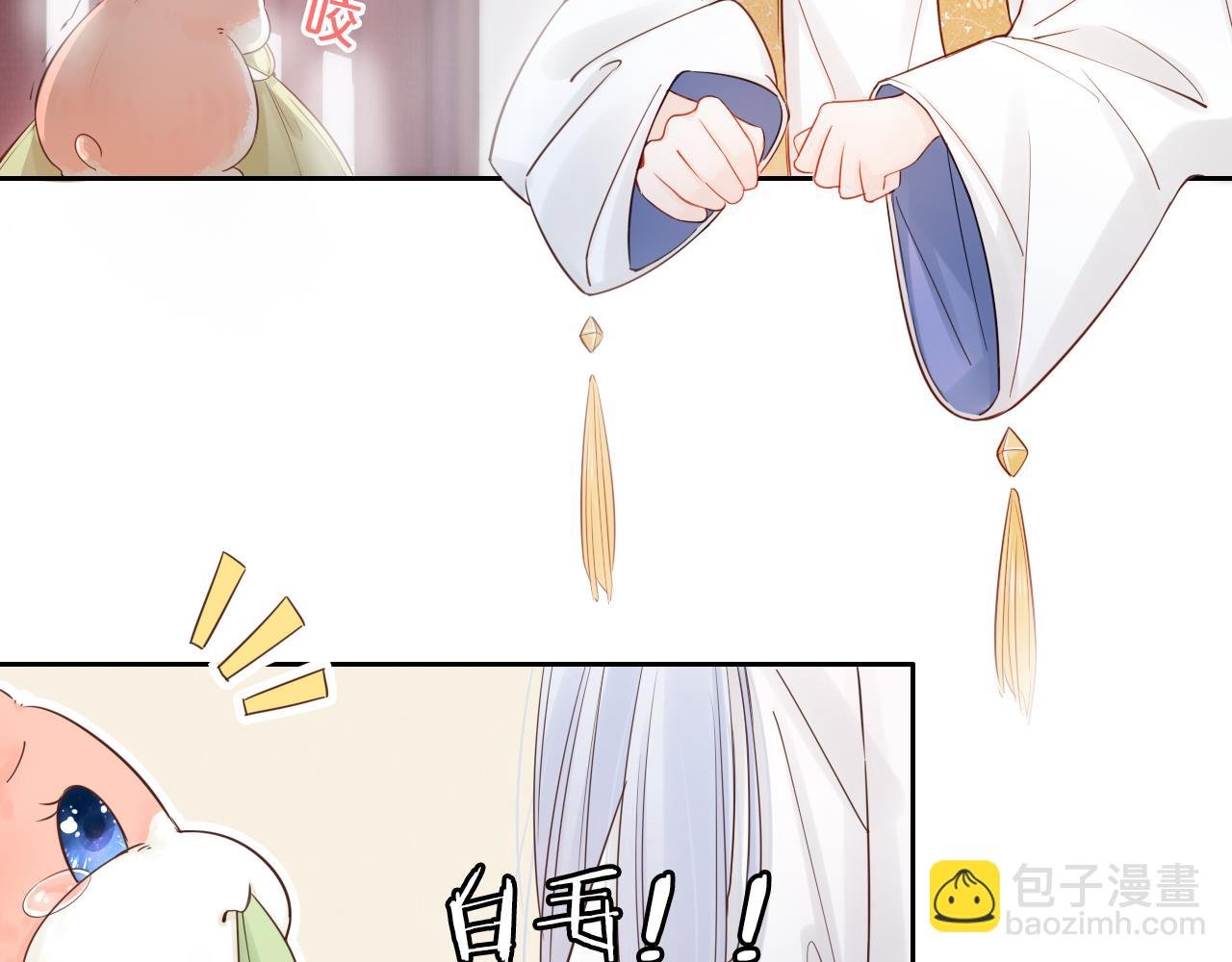 第17话 带我走