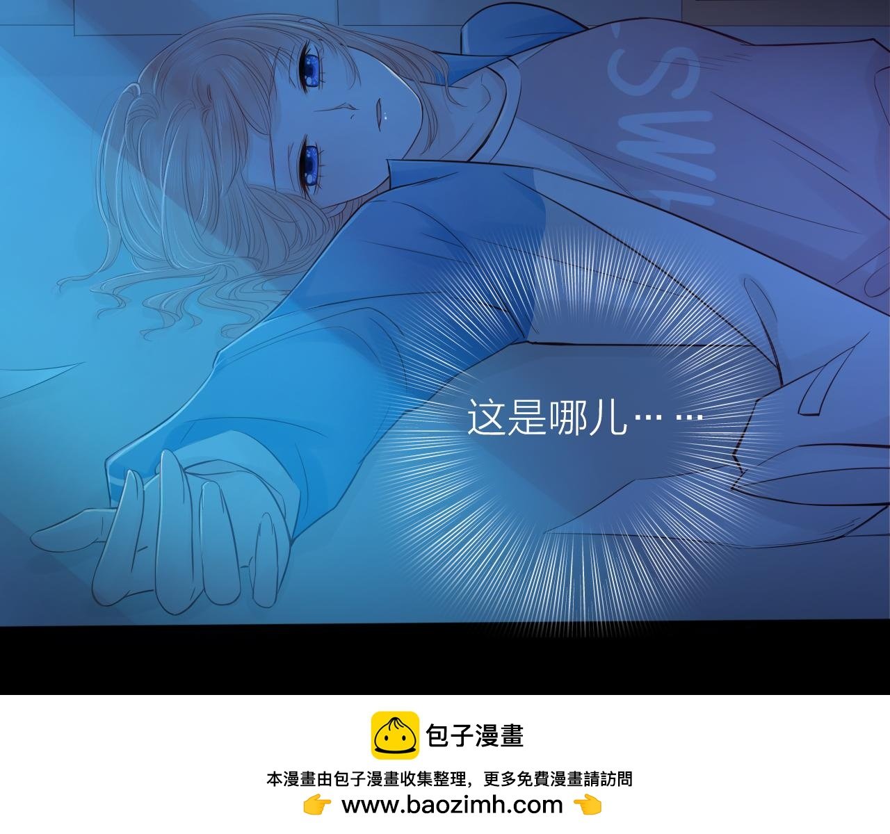 第17话 带我走