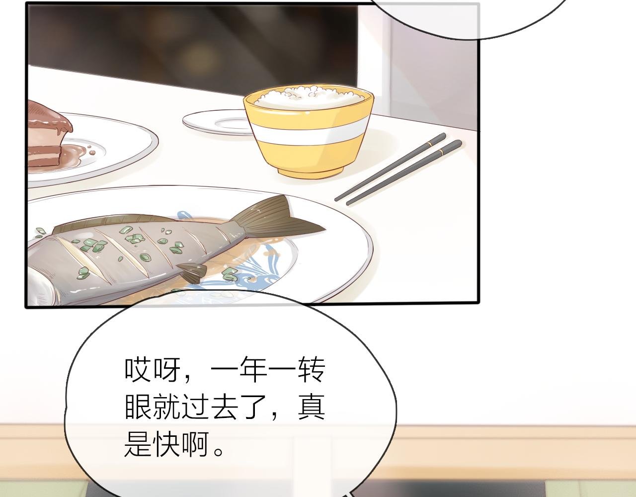 新年番外 你是我最好的礼物