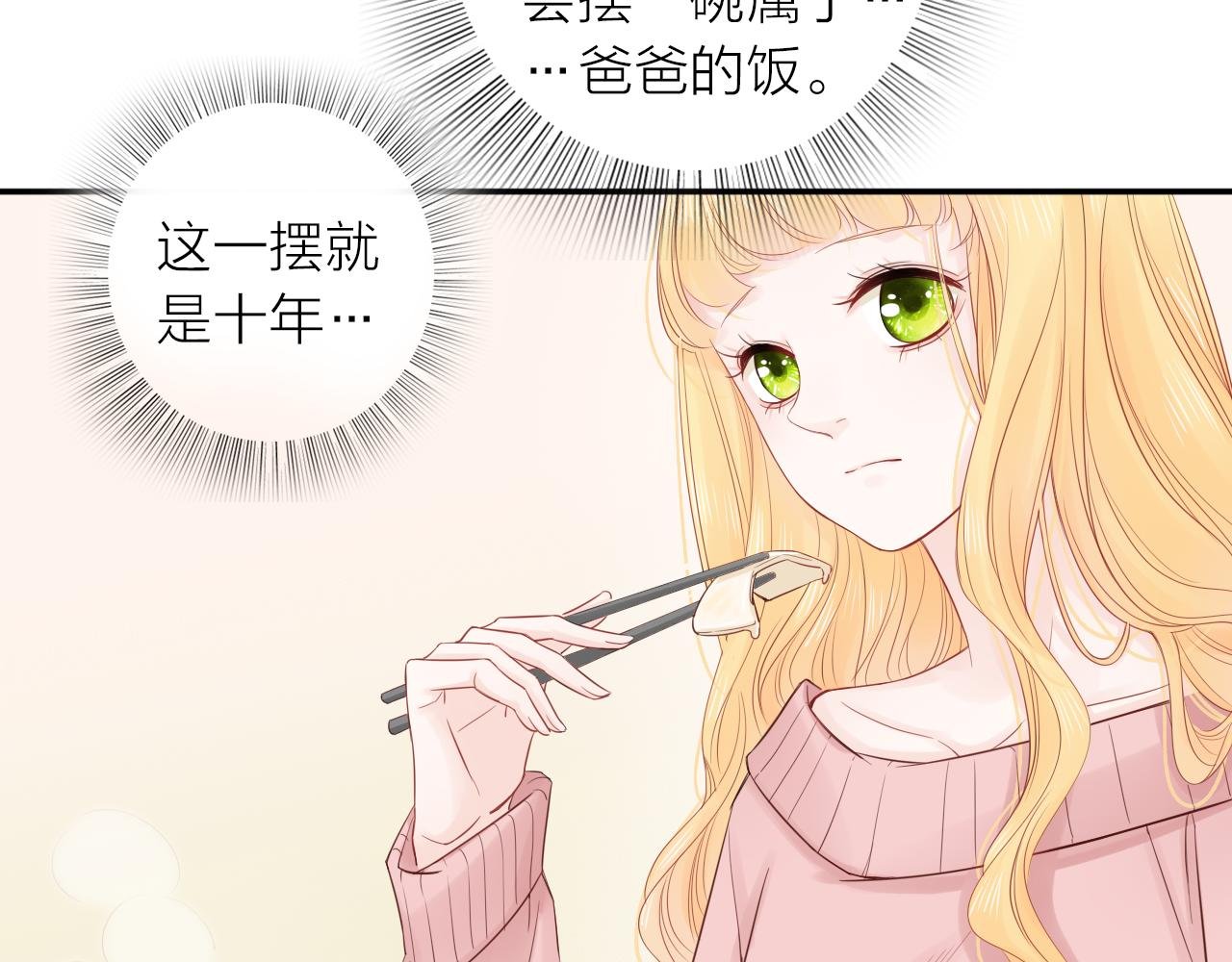 新年番外 你是我最好的礼物