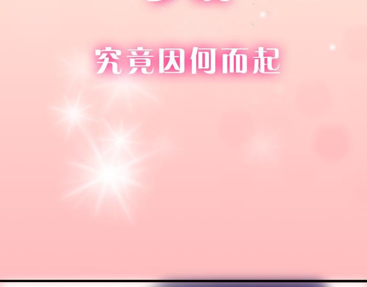 第1话 邂逅