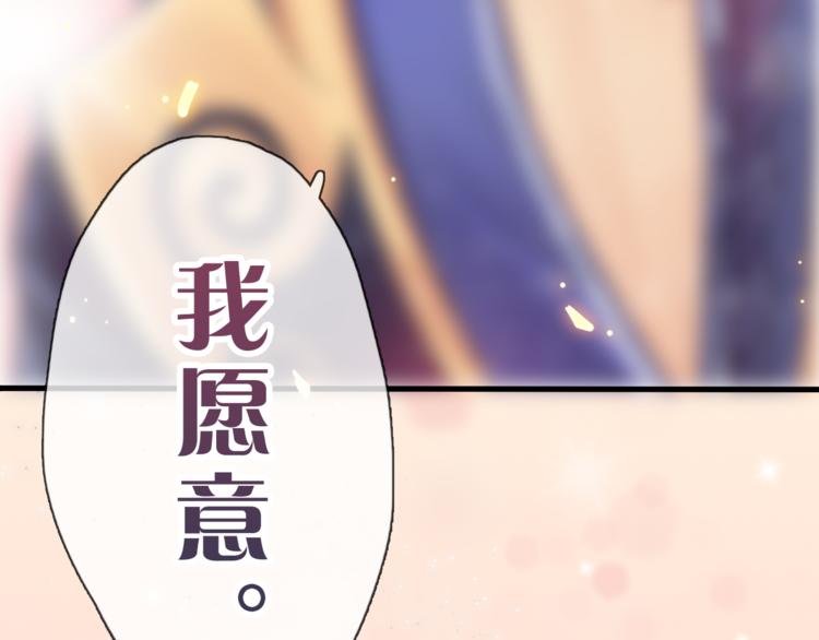 第1话 邂逅