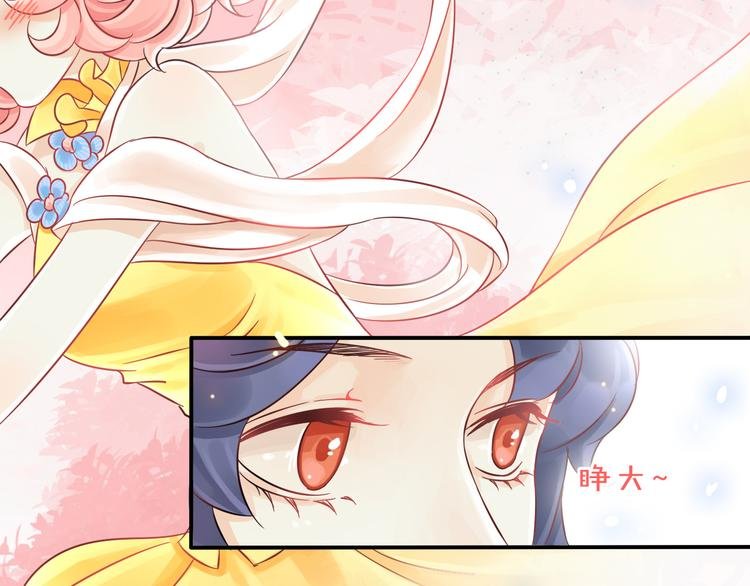 第1话 邂逅