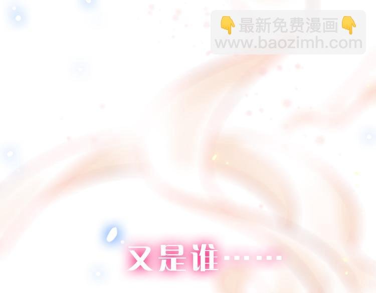 第1话 邂逅