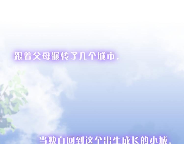 第1话 邂逅
