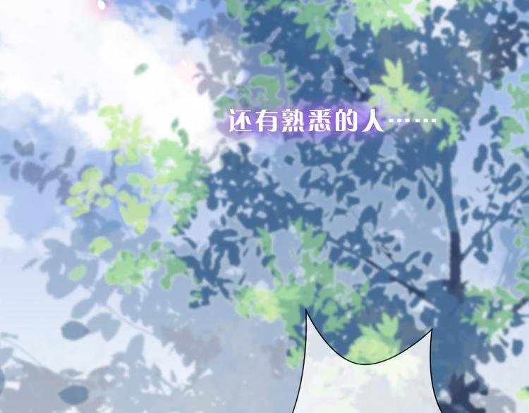 第1话 邂逅