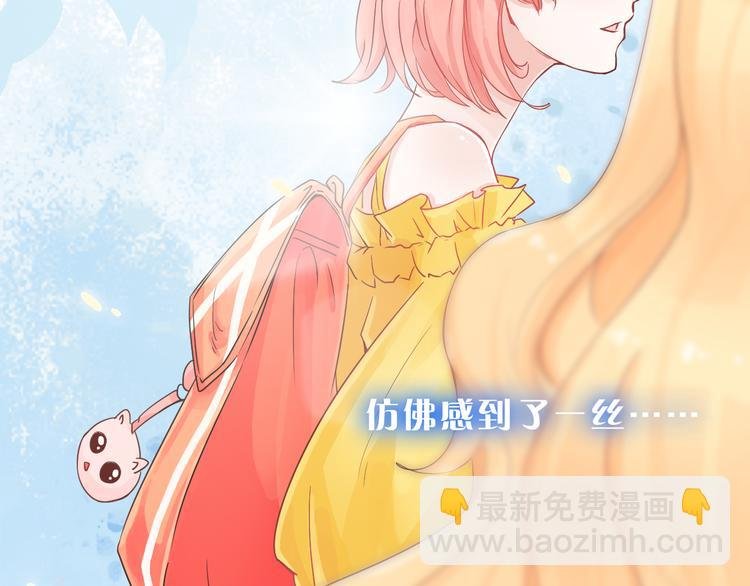 第1话 邂逅