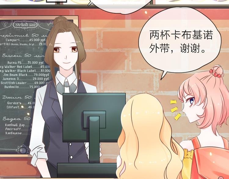 第1话 邂逅