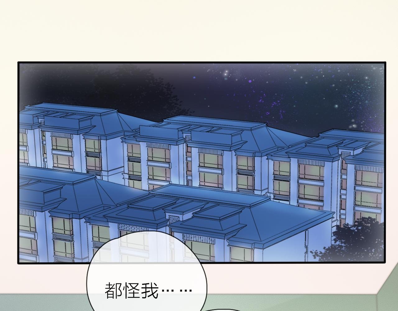 第18话 初次合作