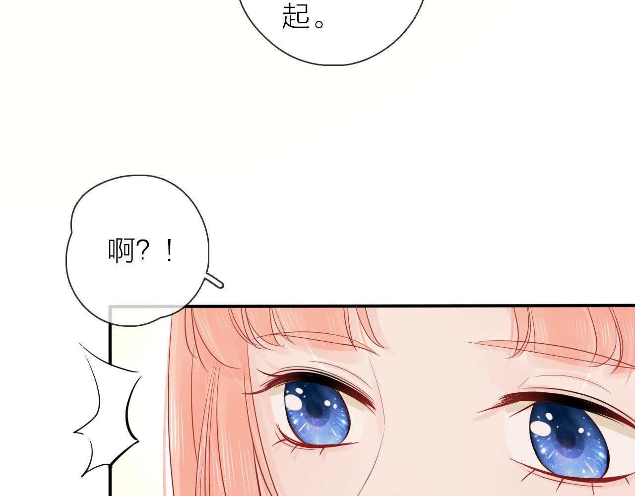第18话 初次合作