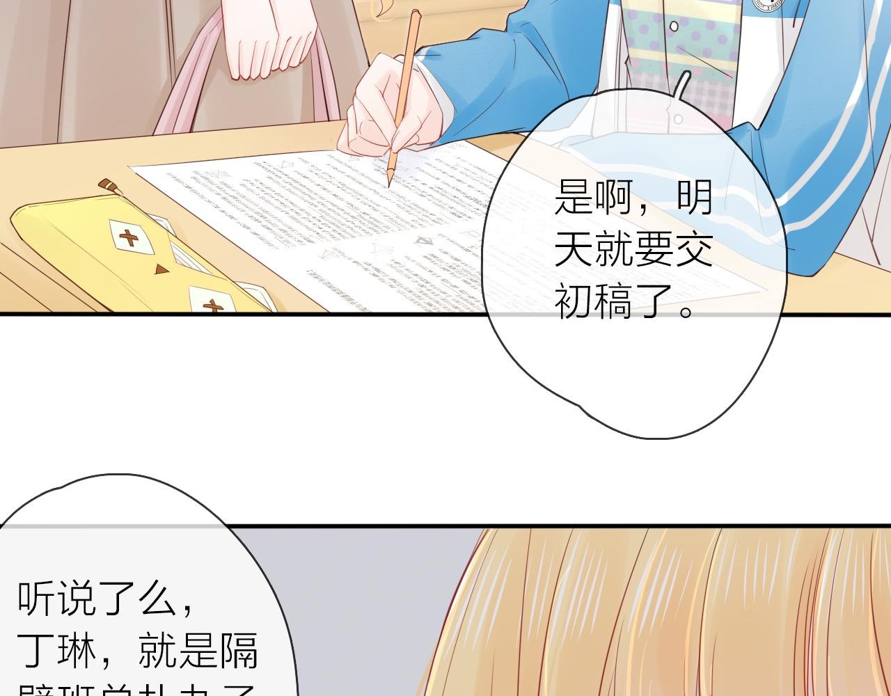 第18话 初次合作
