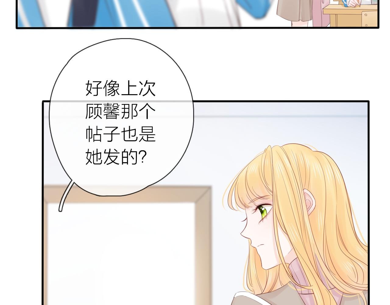 第18话 初次合作