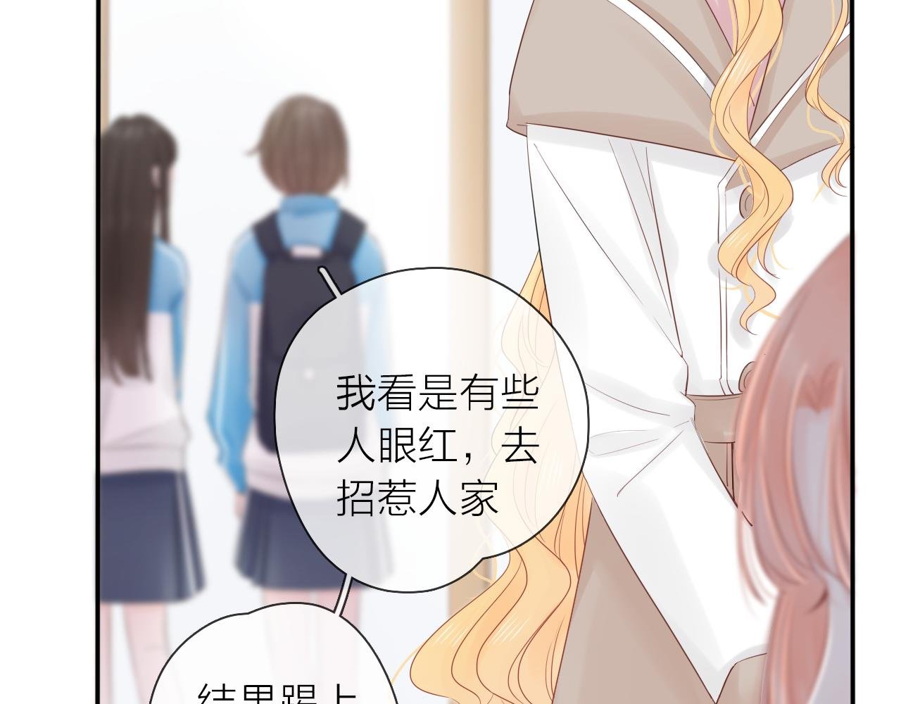第18话 初次合作