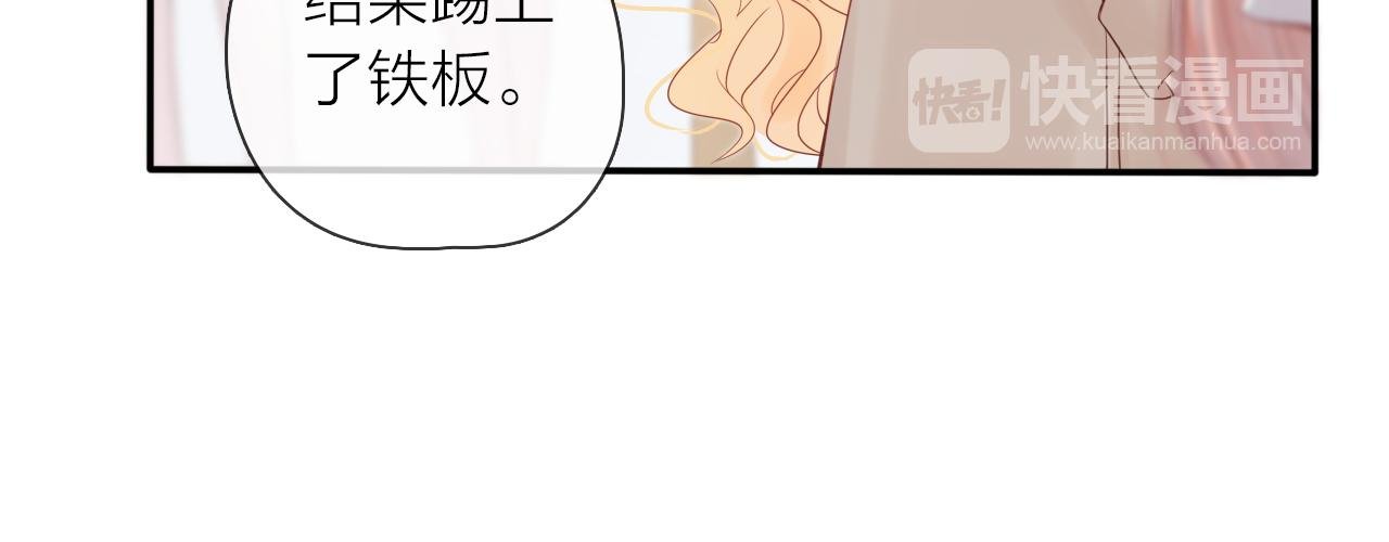 第18话 初次合作