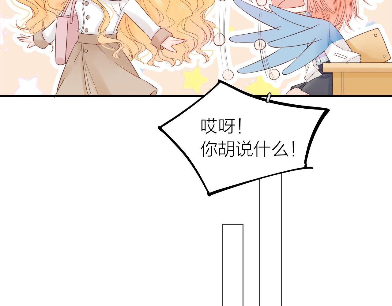 第18话 初次合作
