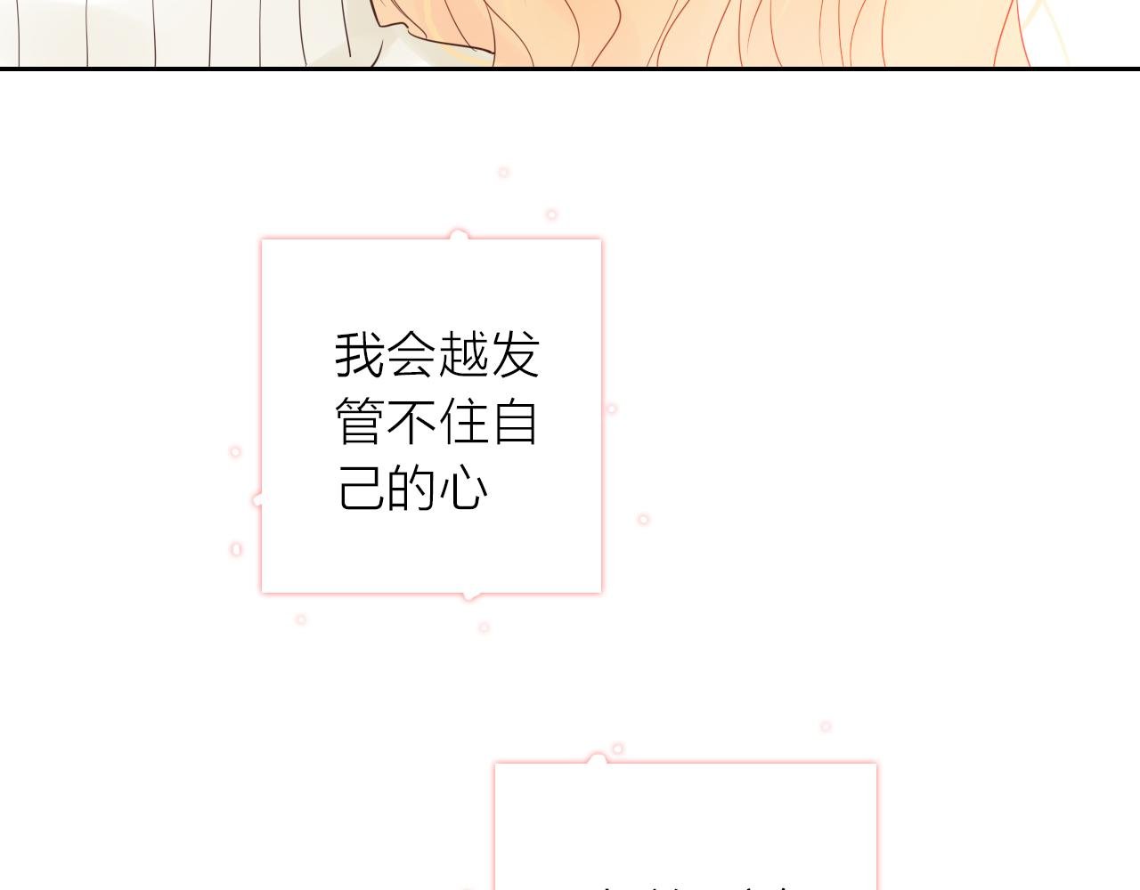 第19话 警告
