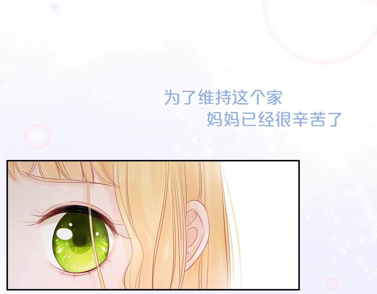 第19话 警告
