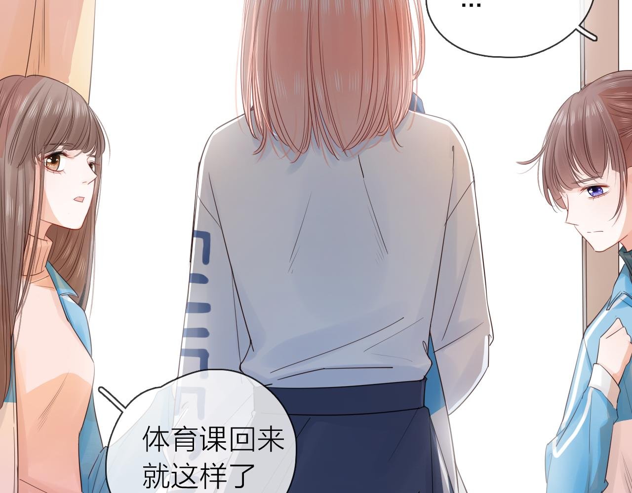 第19话 警告
