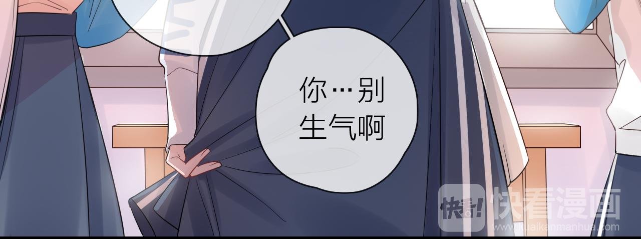 第19话 警告