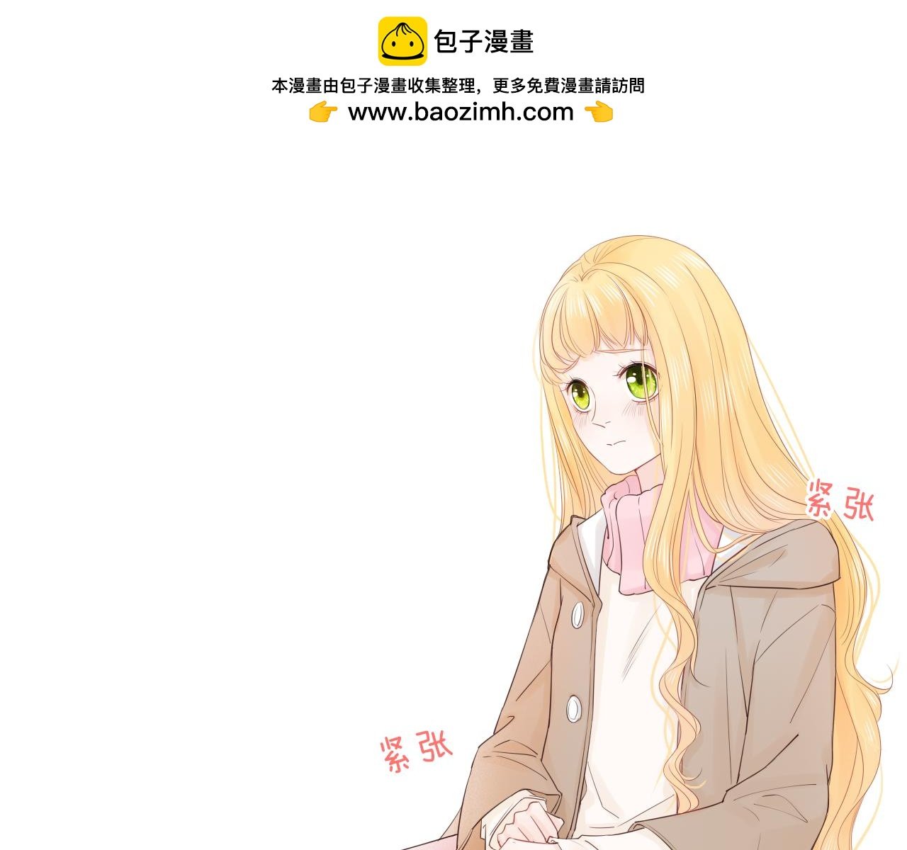第20话 守护