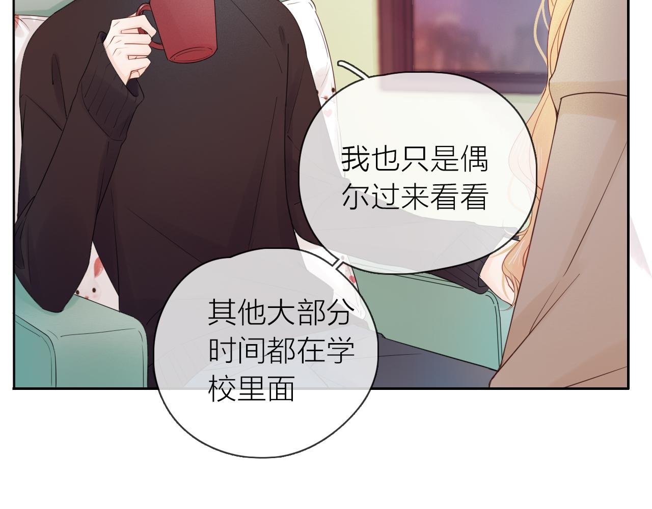 第20话 守护