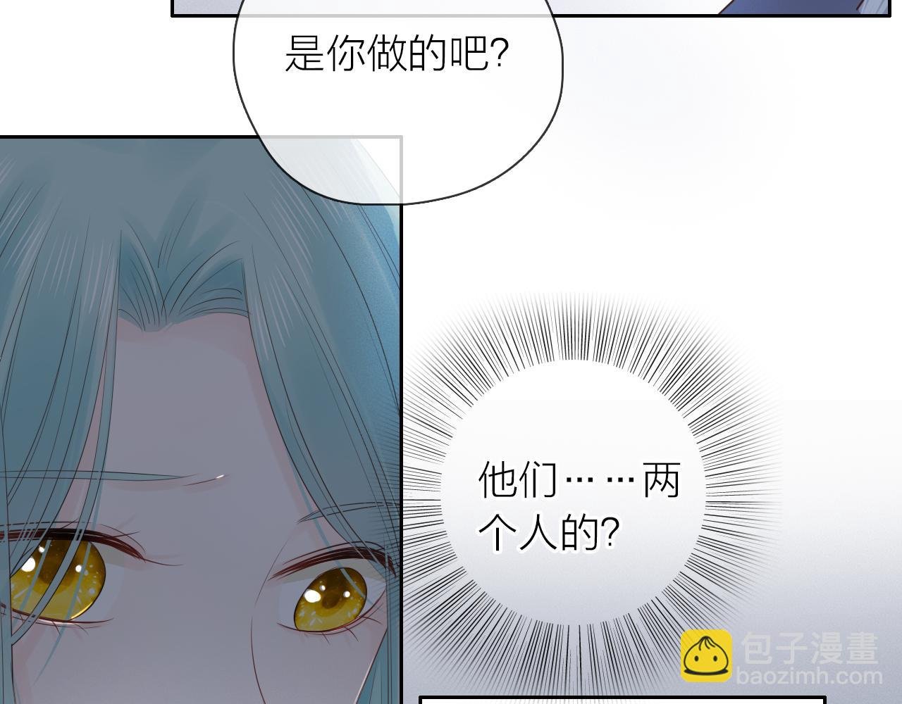 第20话 守护