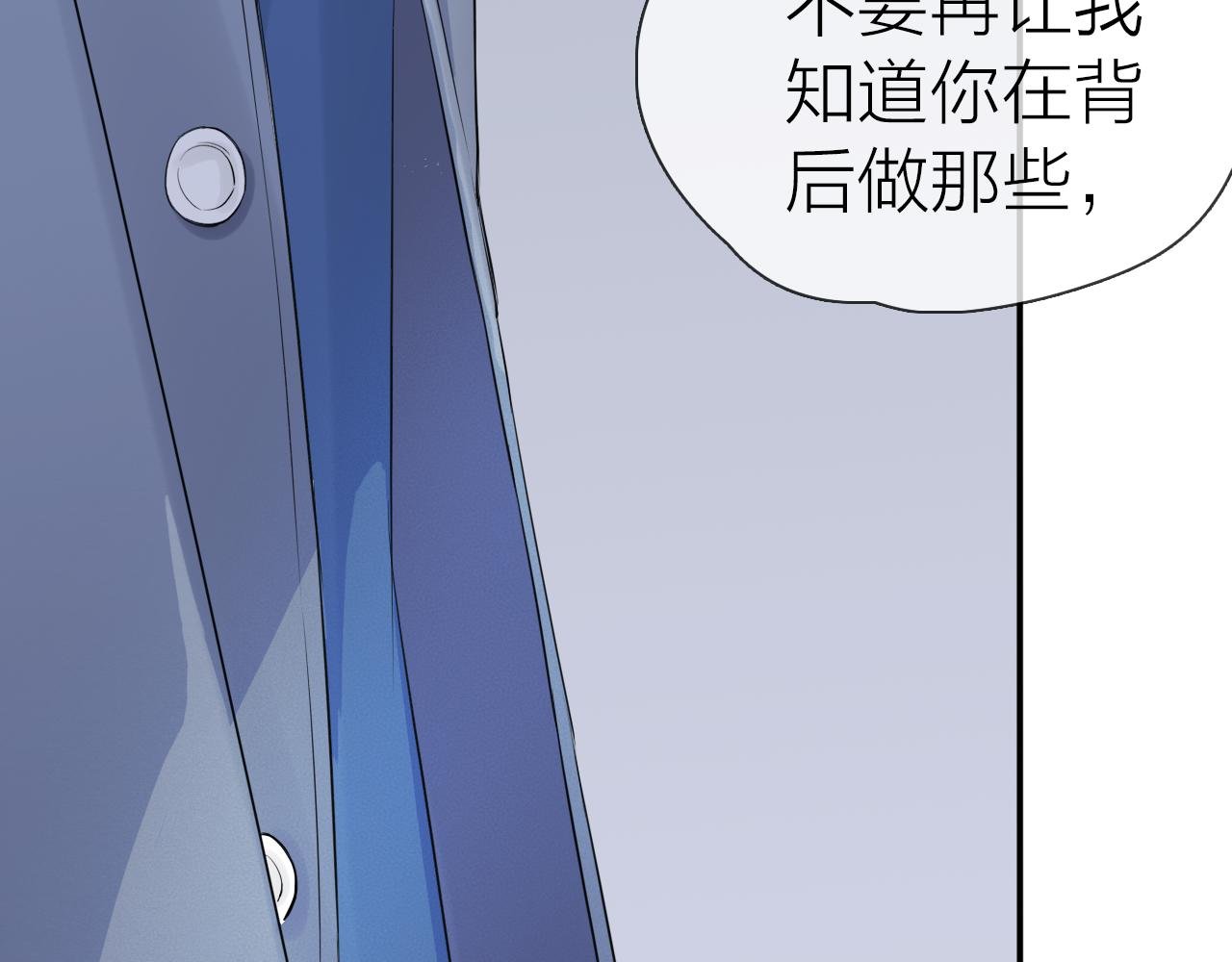 第20话 守护