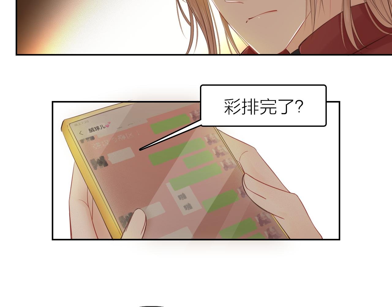第21话 突然袭击