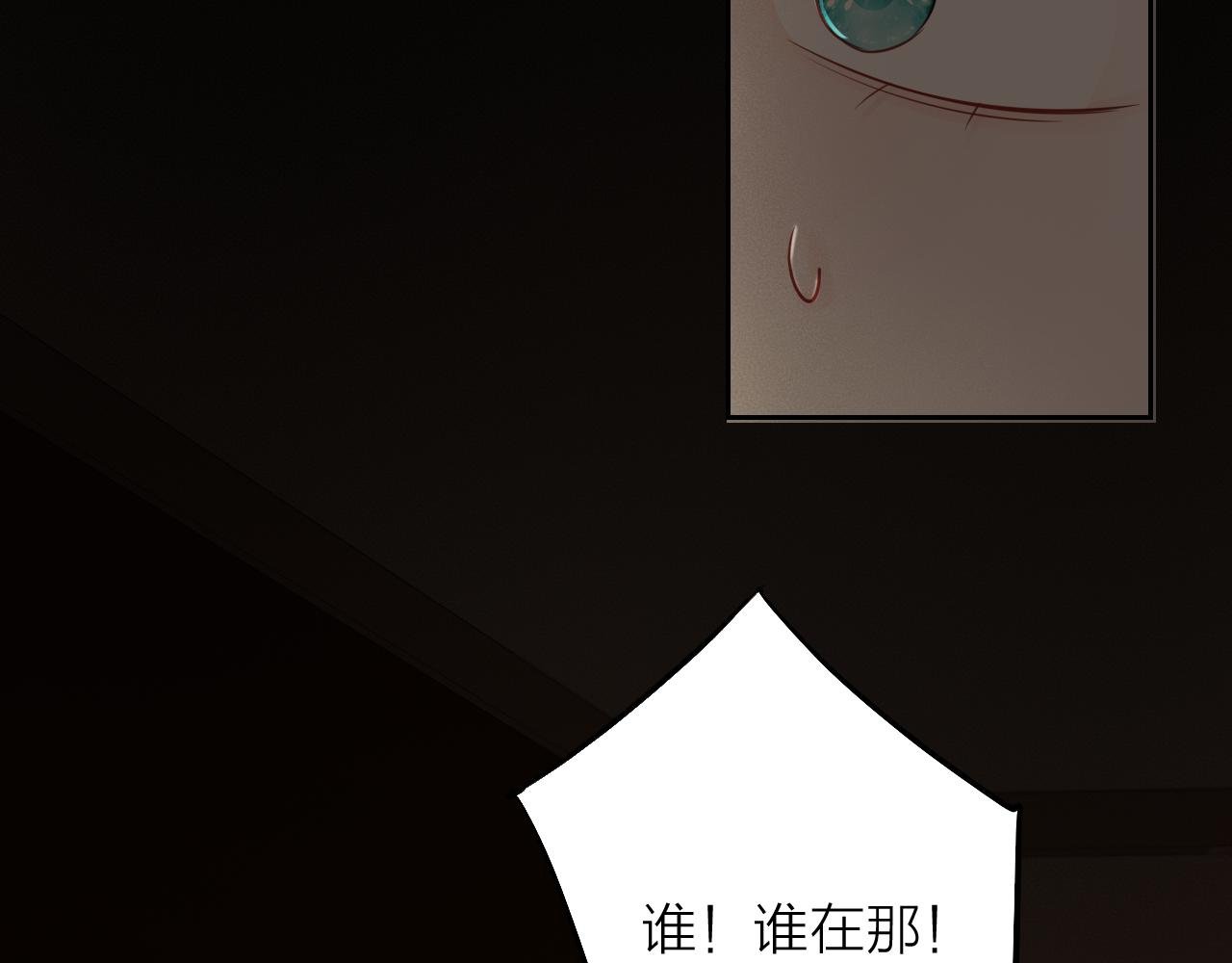 第21话 突然袭击