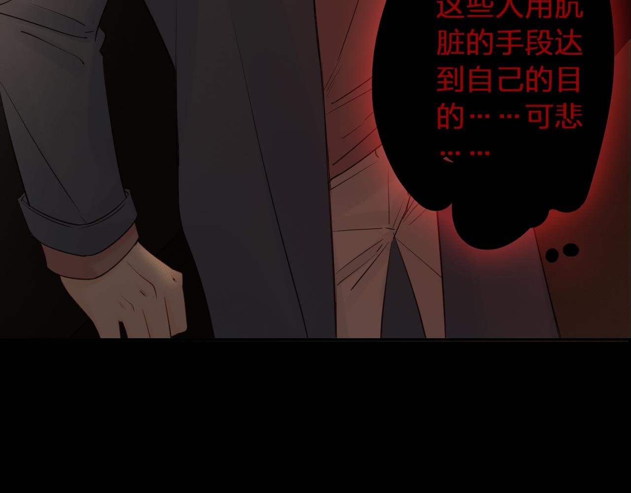 第21话 突然袭击
