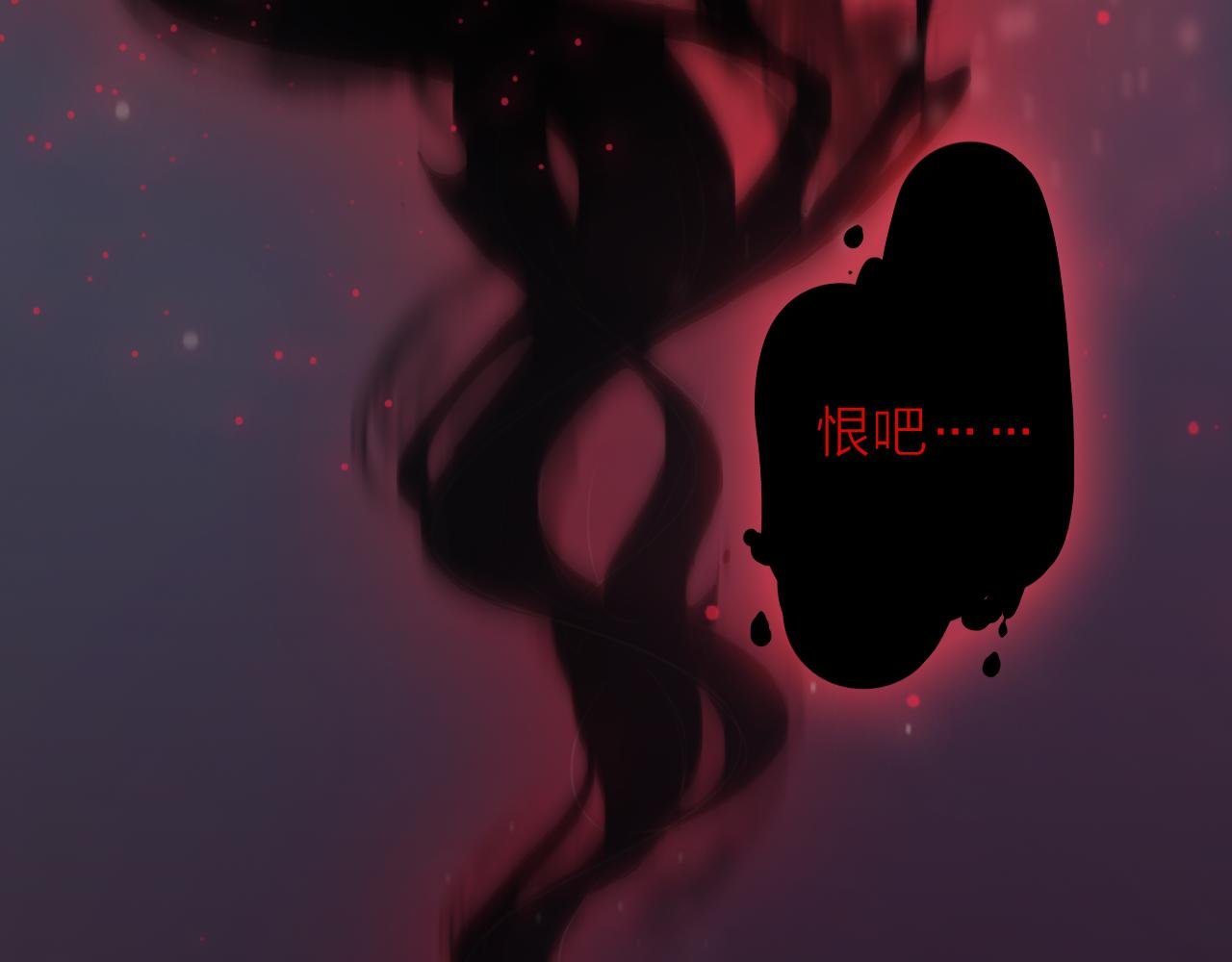 第21话 突然袭击