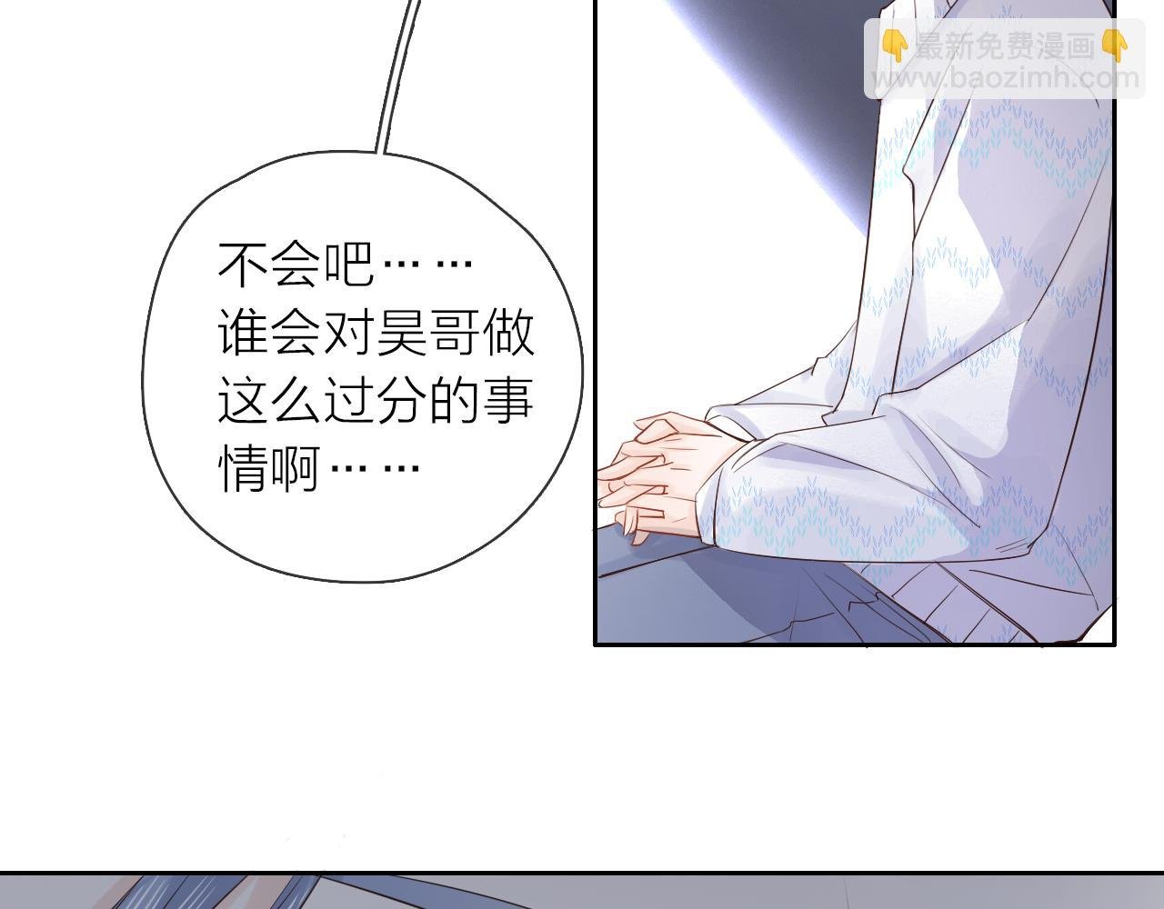 第22话 反噬