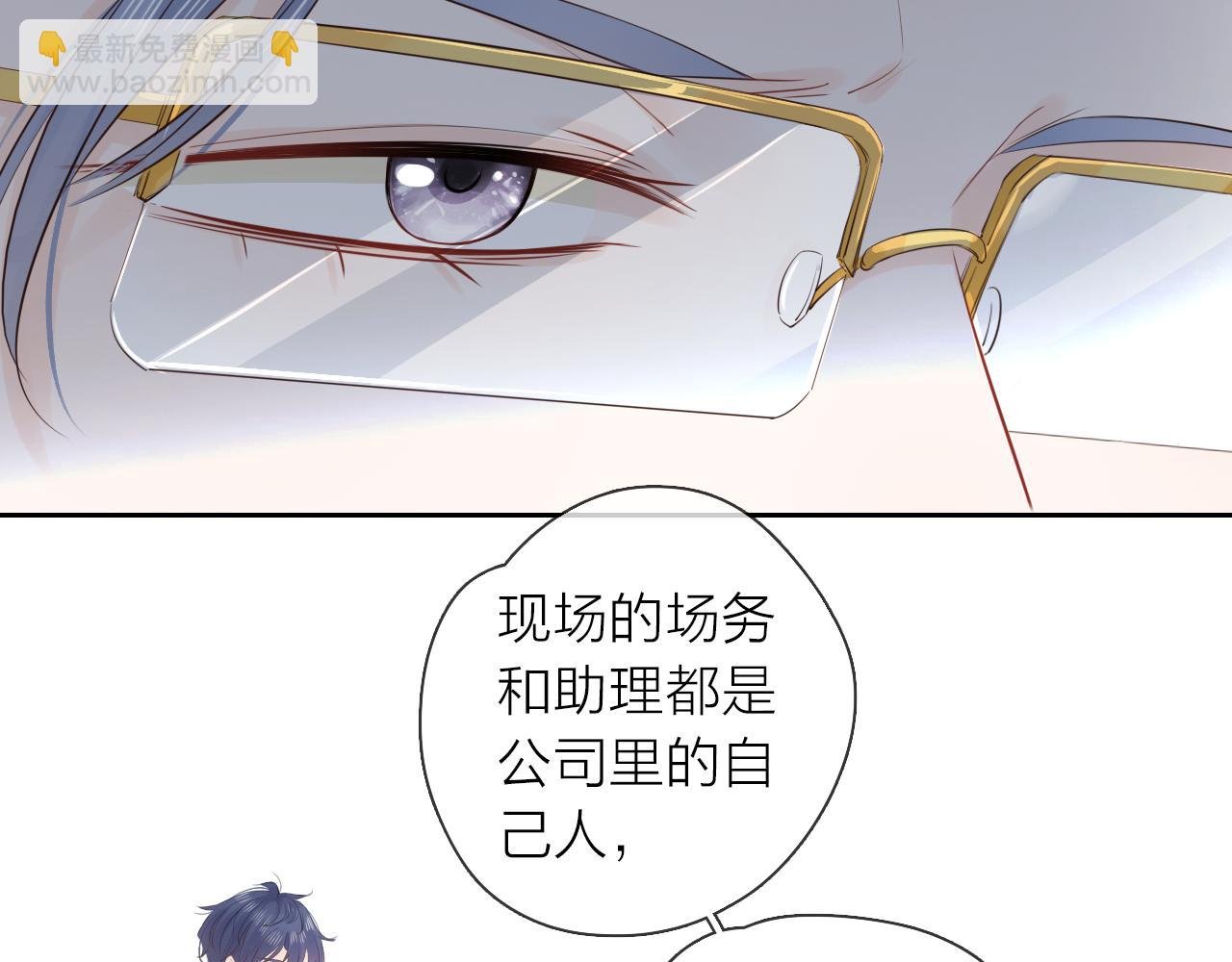 第22话 反噬