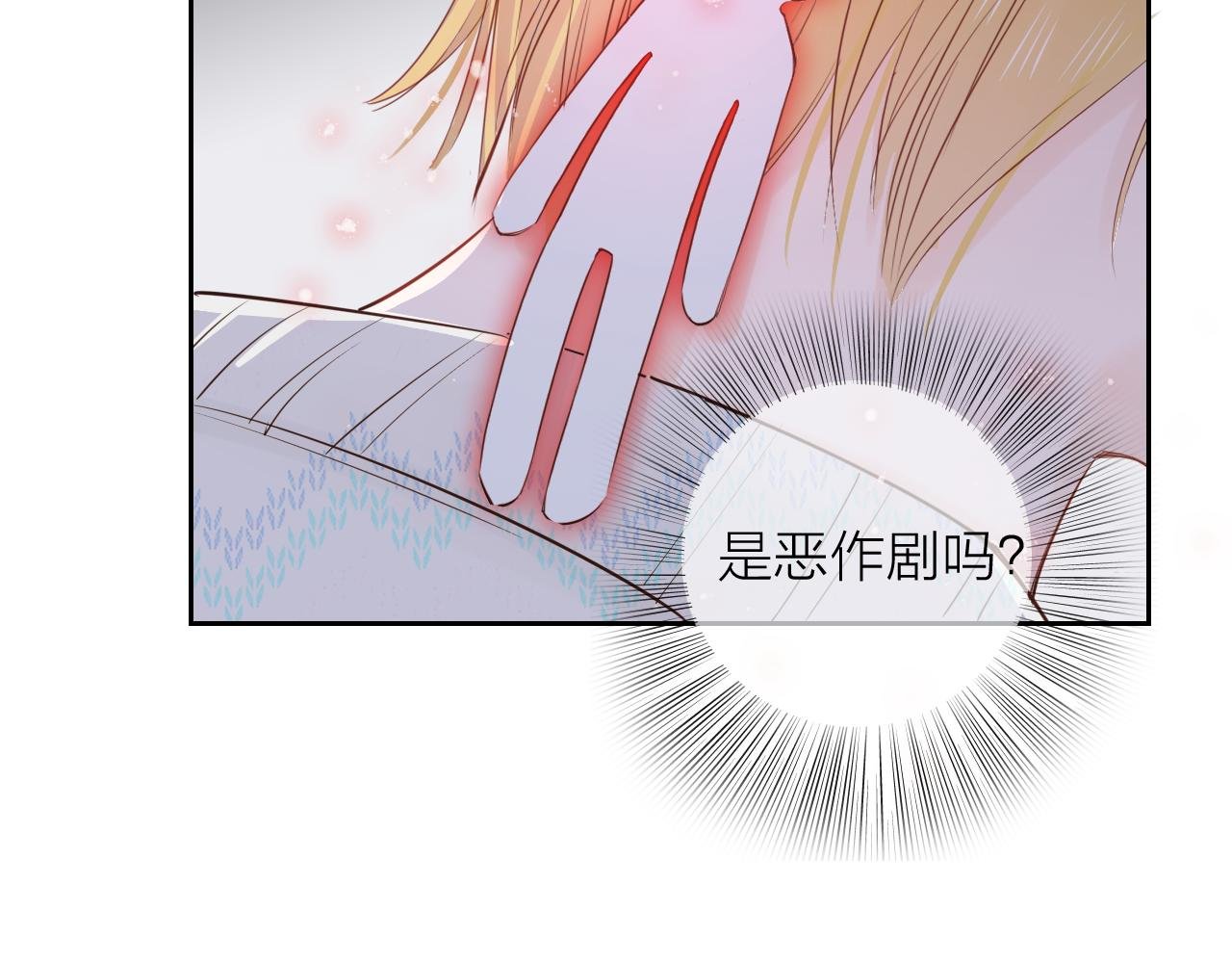 第22话 反噬