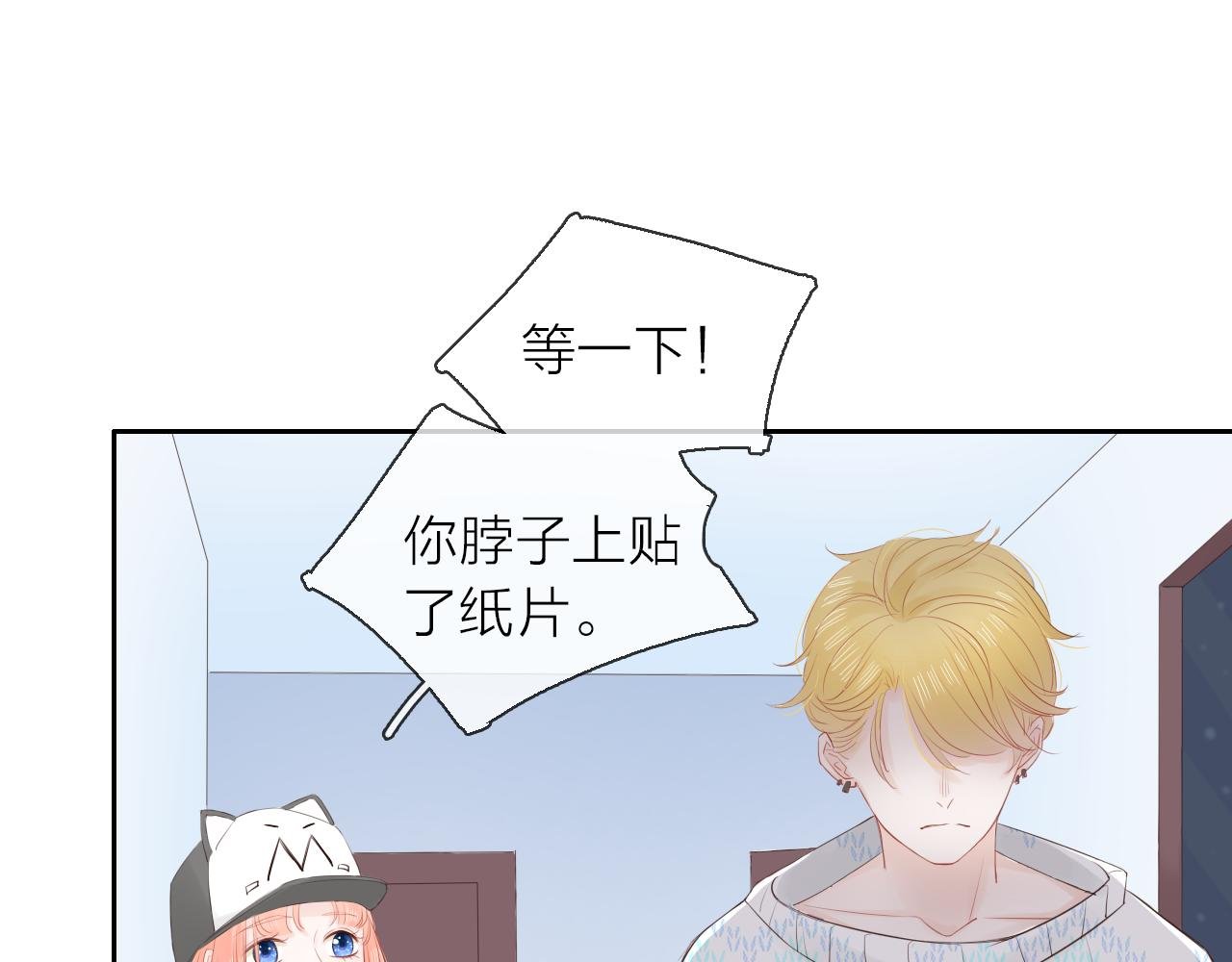 第22话 反噬