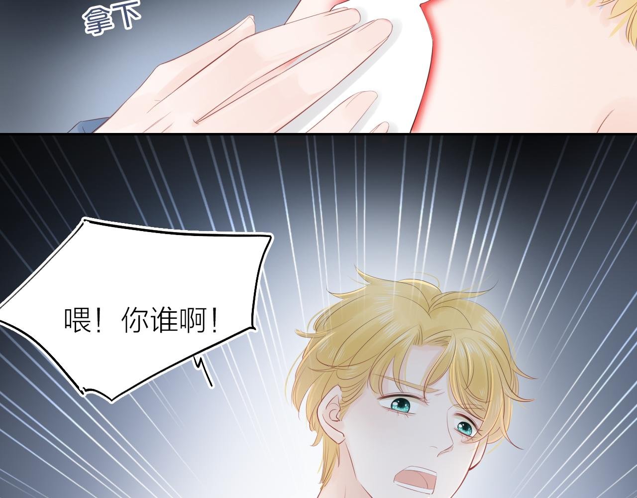 第22话 反噬