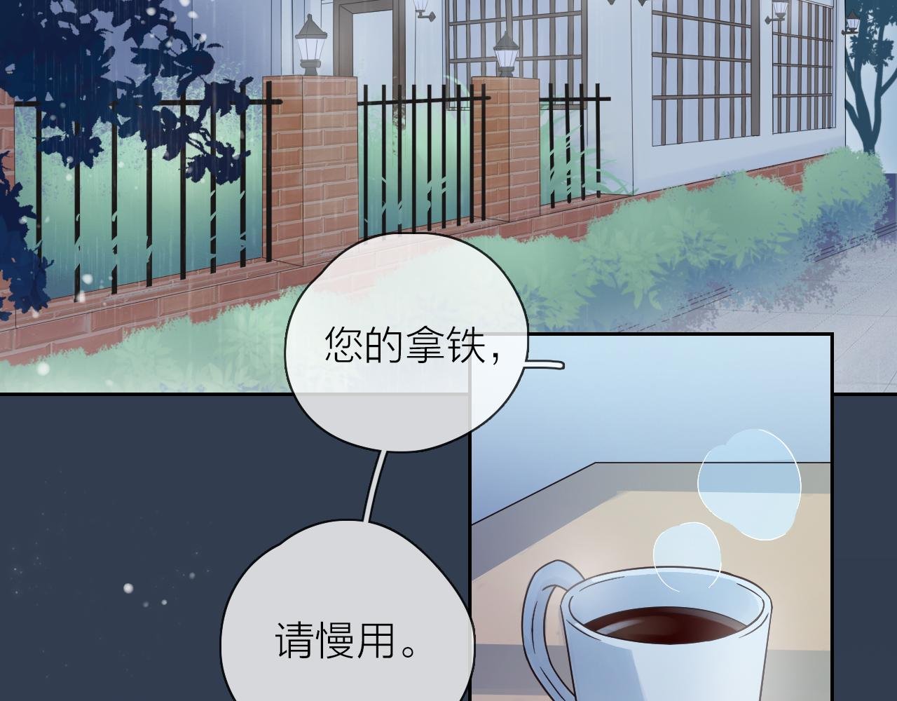第23话 转校生