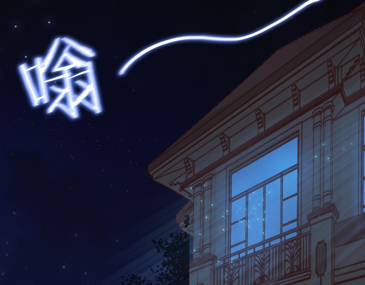 第23话 转校生