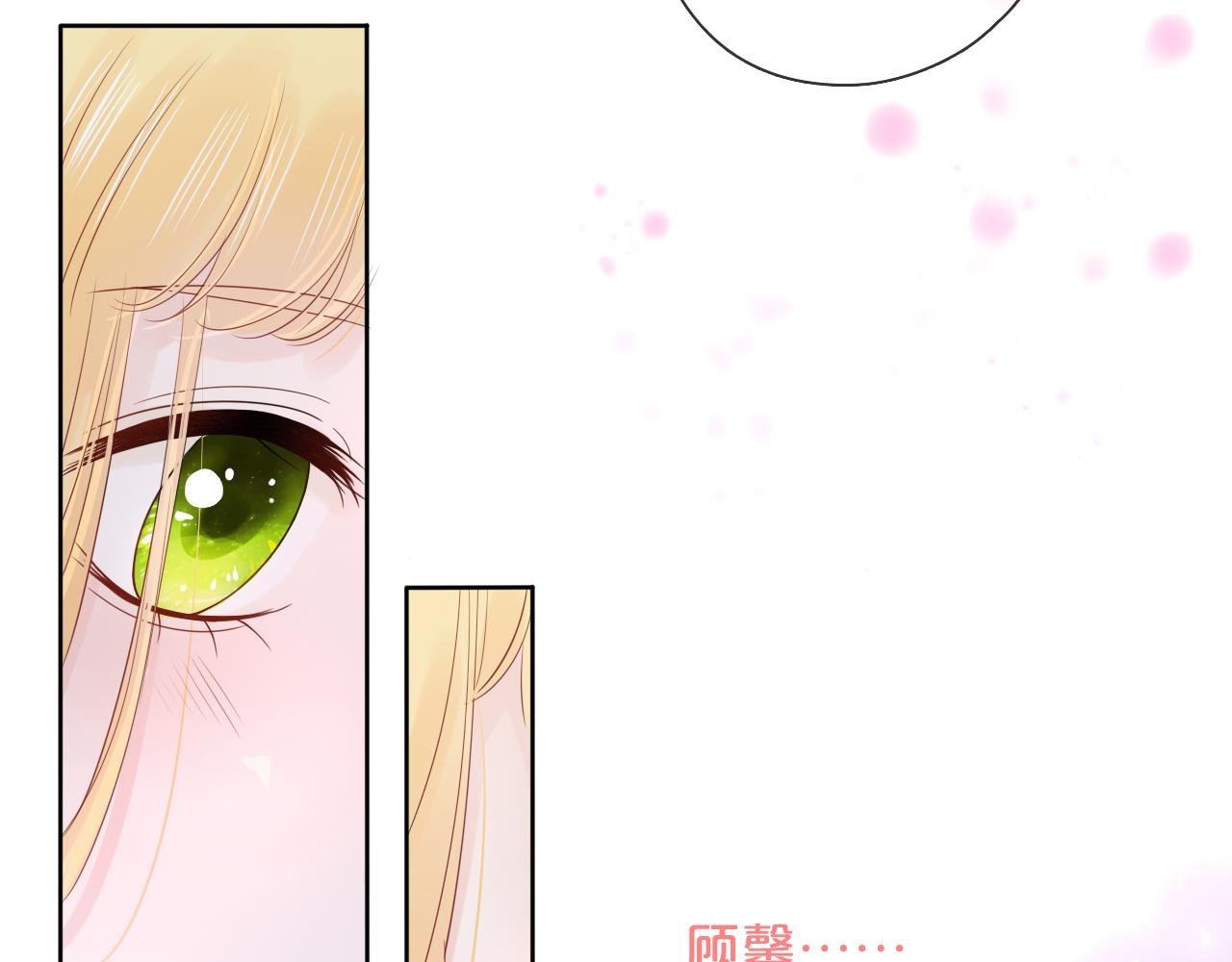 第24话 笨拙的她