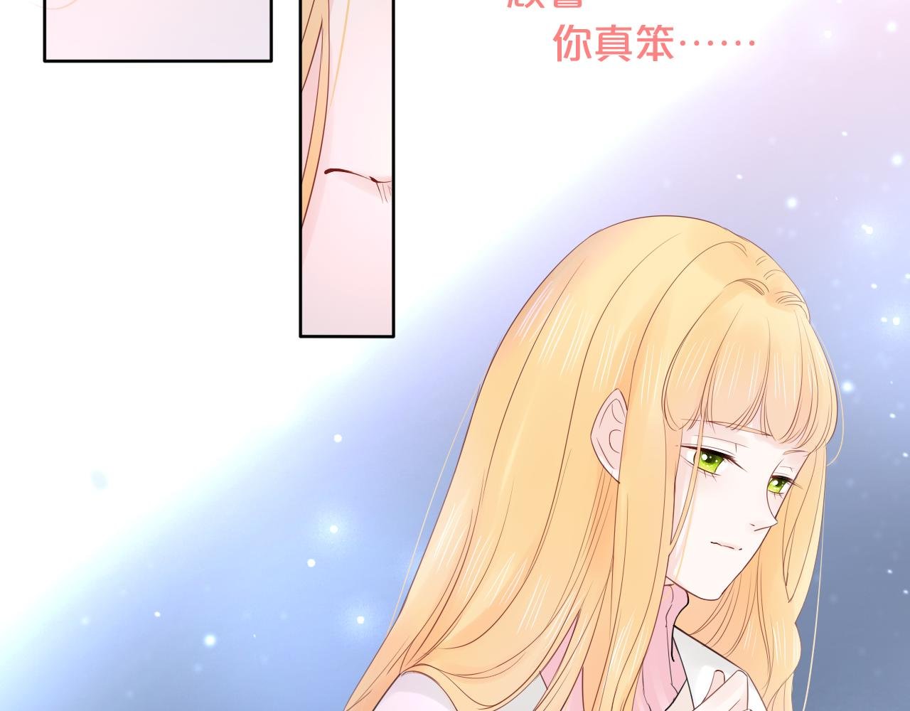 第24话 笨拙的她
