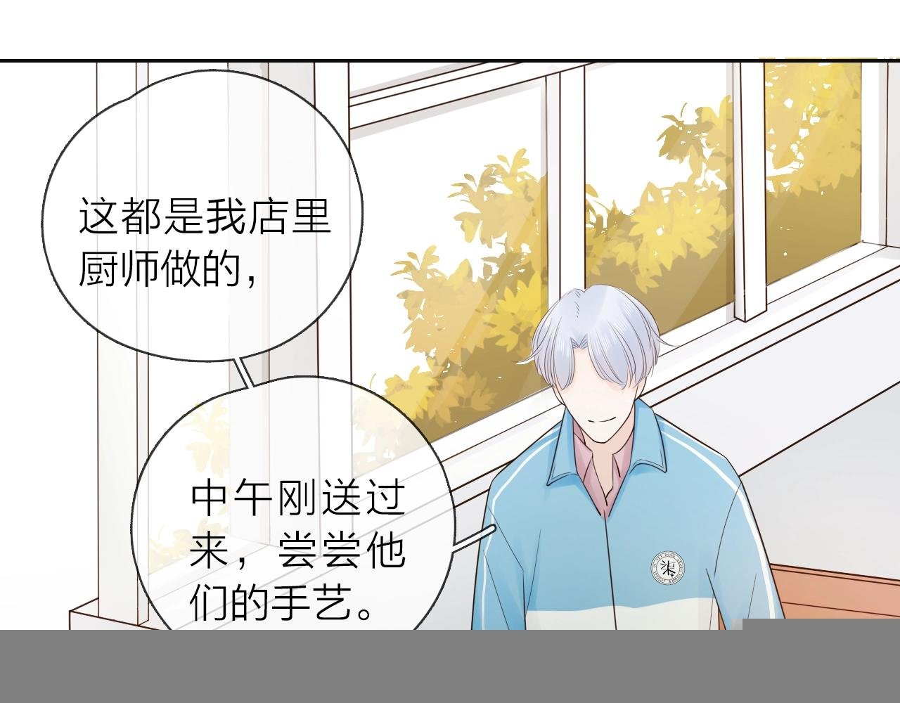 第25话 迈出这一步