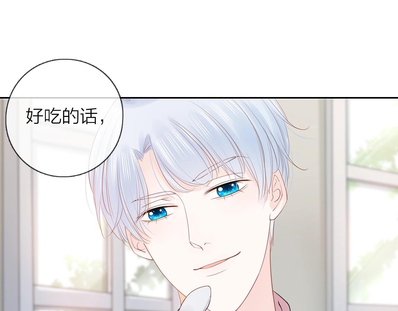 第25话 迈出这一步