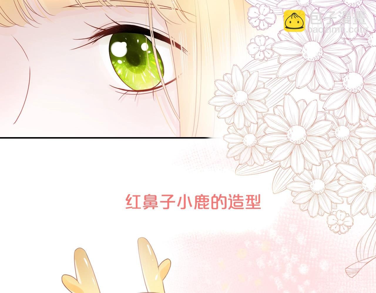 第25话 迈出这一步