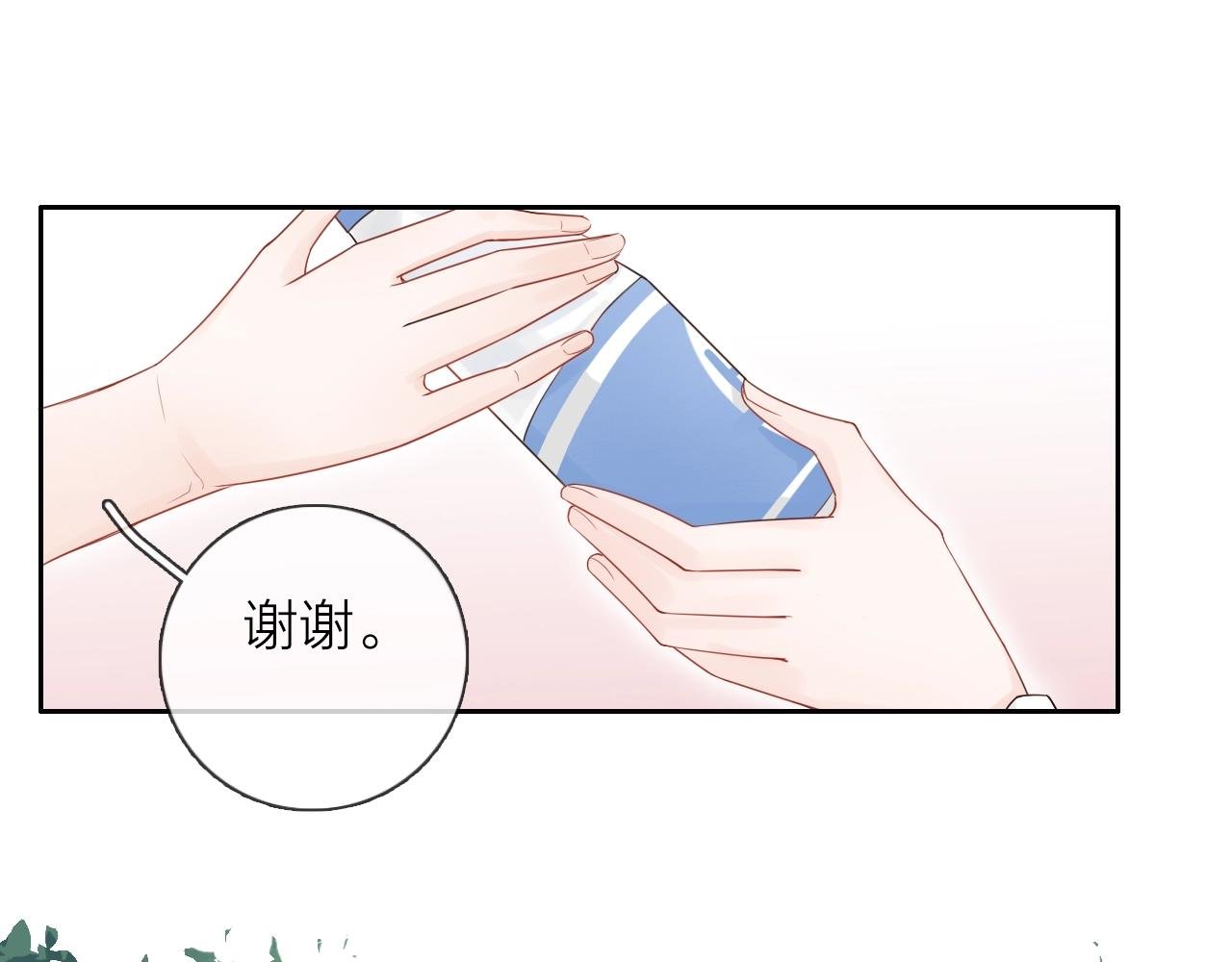 第25话 迈出这一步