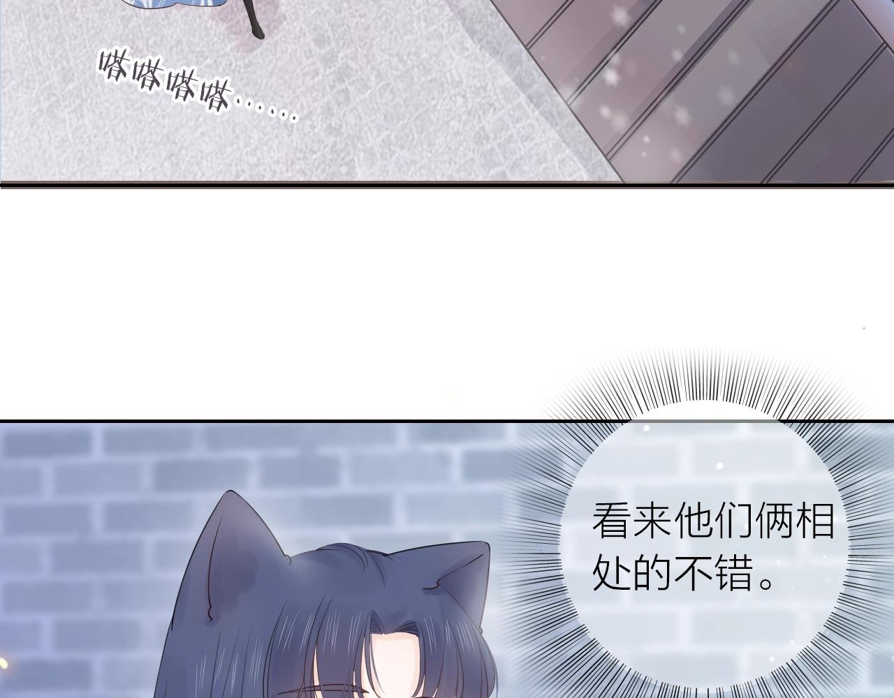 第26话 说好的在一起呢