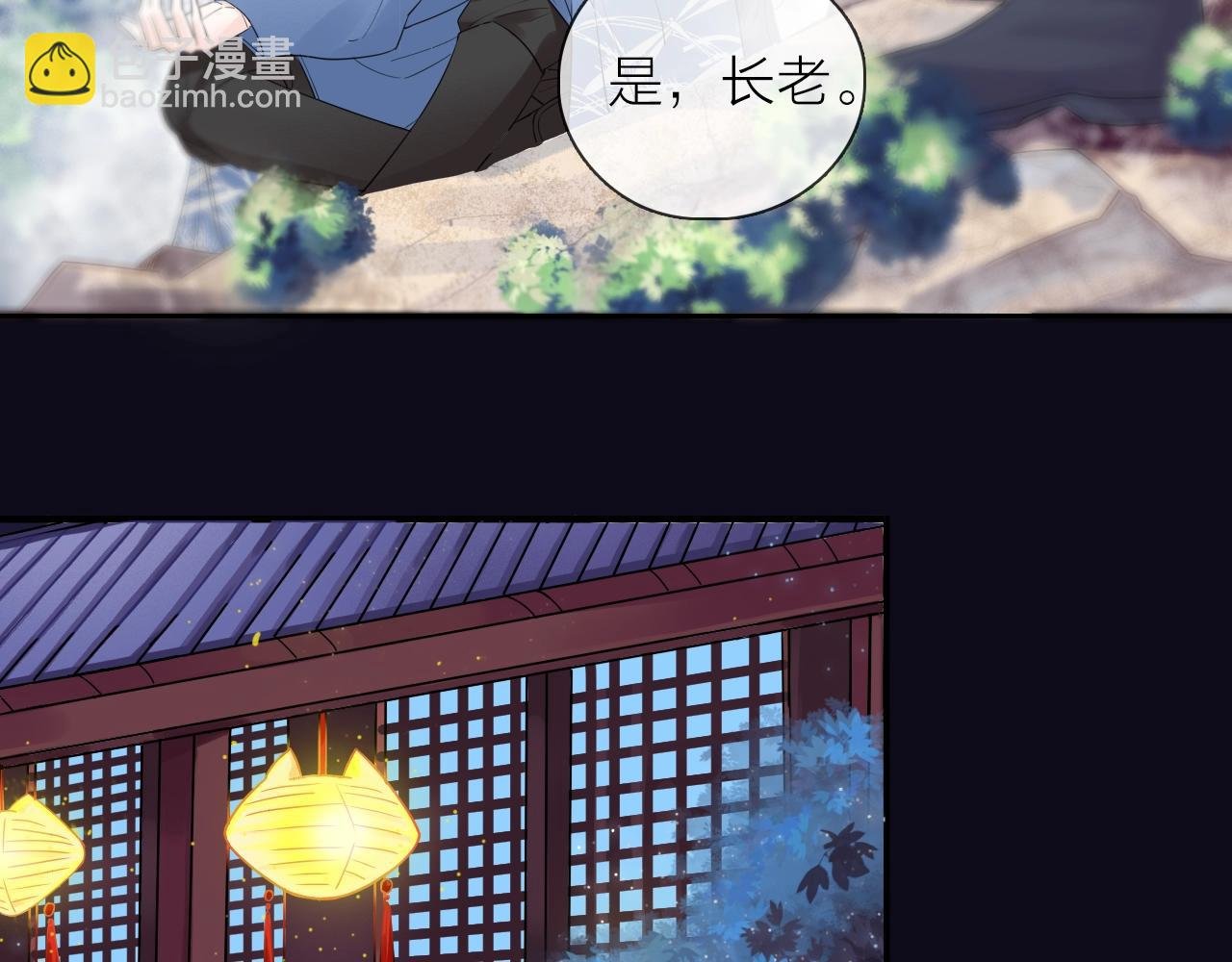 第26话 说好的在一起呢