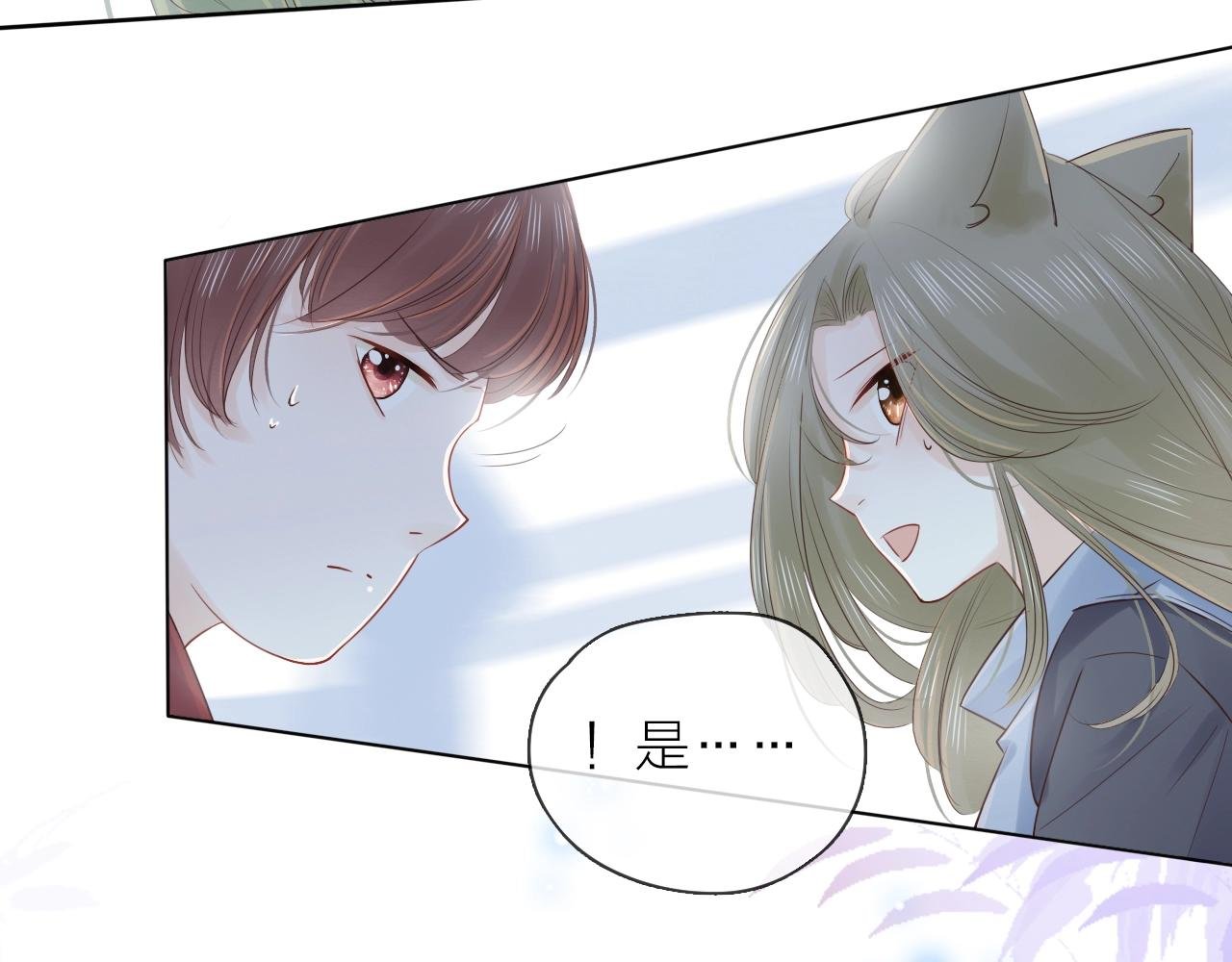 第26话 说好的在一起呢